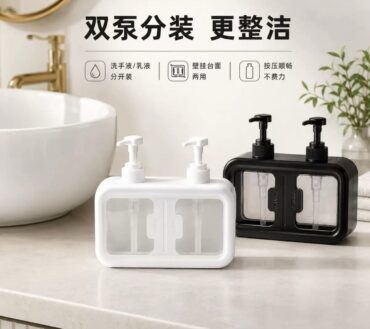 Soap Dispenser
